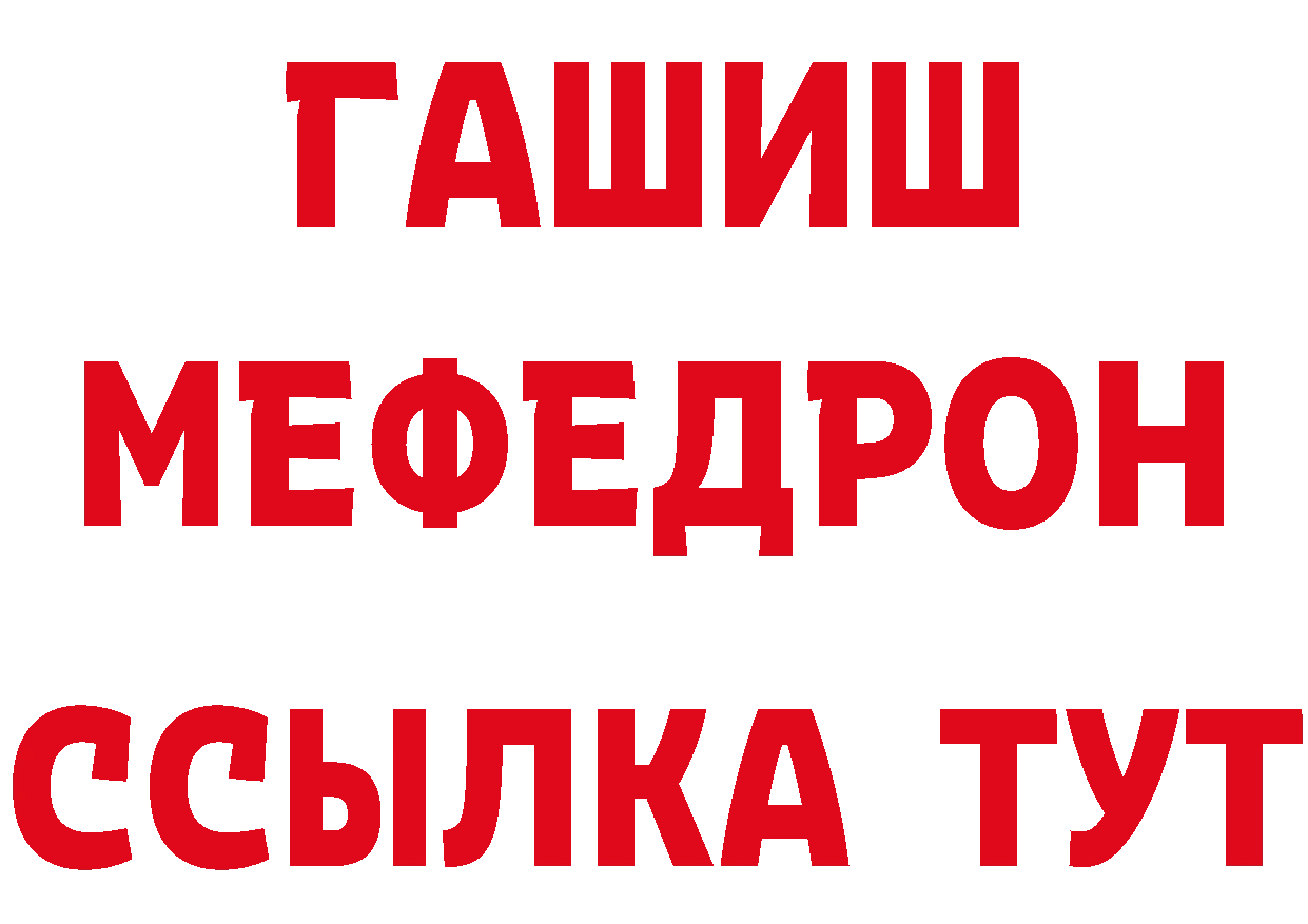 Кетамин ketamine зеркало дарк нет МЕГА Велиж