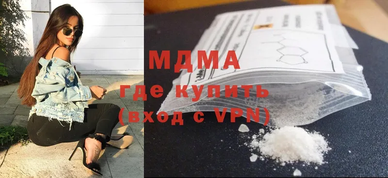 omg зеркало  Велиж  MDMA молли 